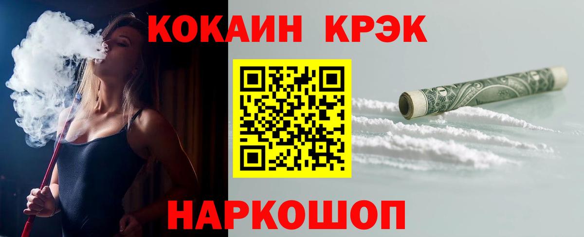 КОКАИН Columbia Узловая