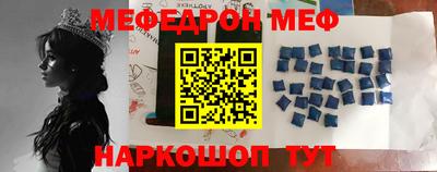 прущая мука Кумертау