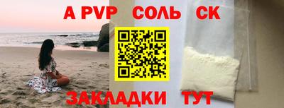 мяу мяу кристалл Кунгур