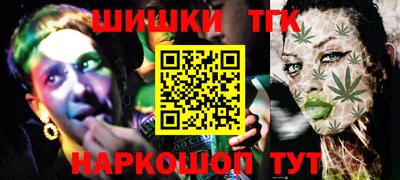 мяу мяу кристалл Кунгур
