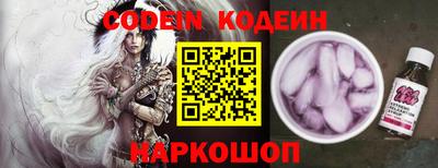 мяу мяу кристалл Кунгур