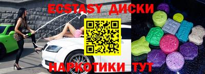 мяу мяу кристалл Кунгур