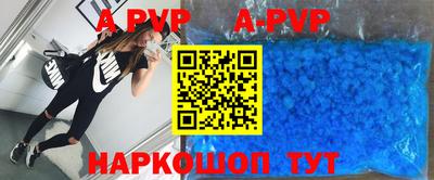 мяу мяу кристалл Кунгур