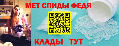 мяу мяу кристалл Кунгур
