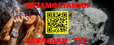 амф Кулебаки
