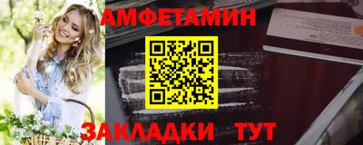 мяу мяу кристалл Кунгур