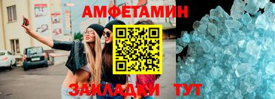 мяу мяу кристалл Кунгур