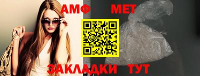 мяу мяу кристалл Кунгур