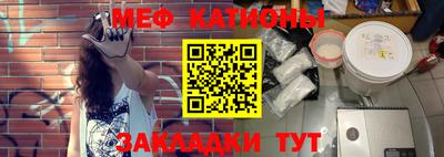 мяу мяу кристалл Кунгур