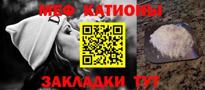 прущая мука Кумертау