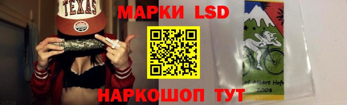 Лсд 25 экстази кислота  LSD-25 экстази  Узловая  Лсд 25 экстази кислота  Вход с VPN 
