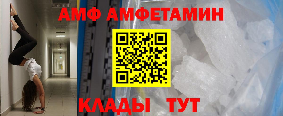 МЕТАМФЕТАМИН мет  Вход с VPN  МЕТАМФЕТАМИН мет  Узловая 