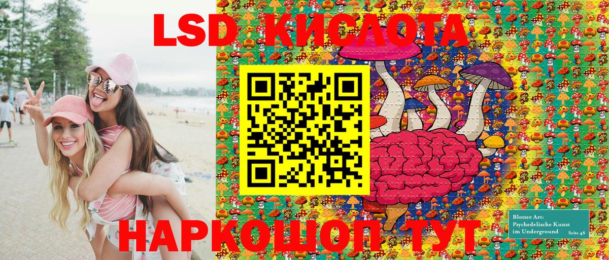 Марки 25I-NBOMe 1,5мг  Марки 25I-NBOMe 1,5мг  Вход с VPN  Наркотические марки  Узловая 