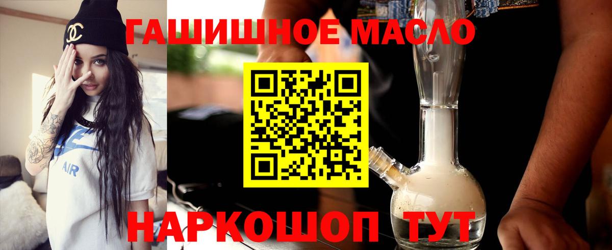 Дистиллят ТГК вейп Узловая