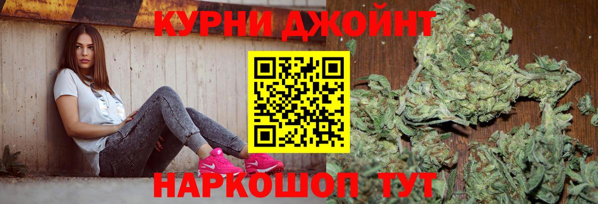 Канабис VHQ  МАРИХУАНА LSD WEED  Вход с VPN  Марихуана LSD WEED  Узловая 